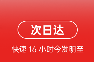 长沙黄花航空托运航空货运 航空货运